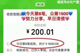 万山专业要账公司如何查找老赖？